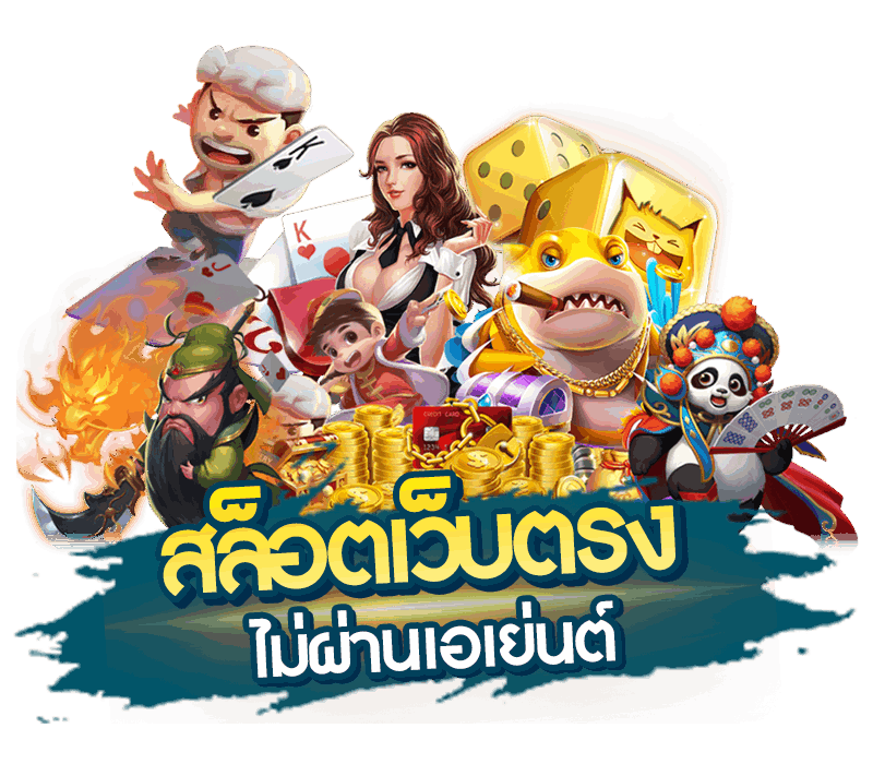na8 เว็บพนันที่ผสานความทันสมัยกับความปลอดภัยระดับสากล